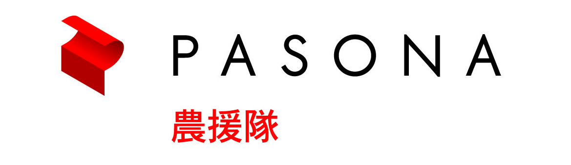 株式会社パソナ農援隊